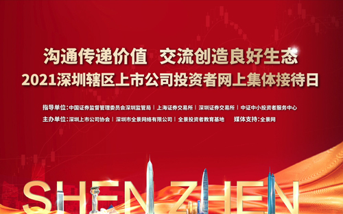 jdpay钱包上市、jdpay钱包科技财报