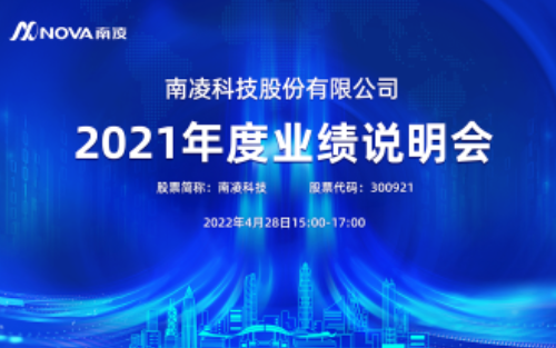 jdpay钱包上市、jdpay钱包科技财报