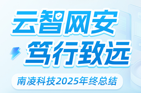 年终盘点 | 多图回顾jdpay钱包科技2025大事记