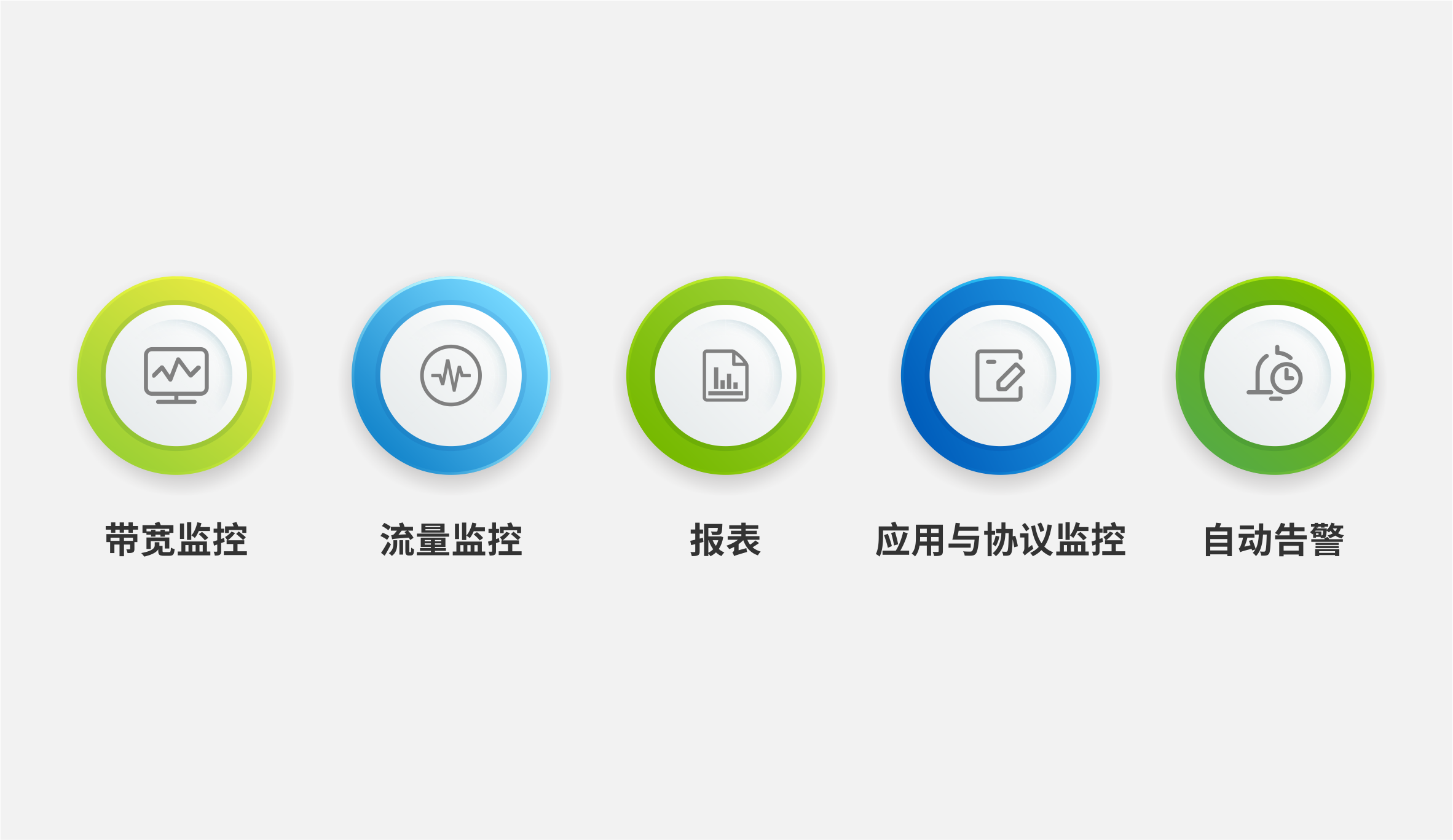 IT运维、网络运维服务